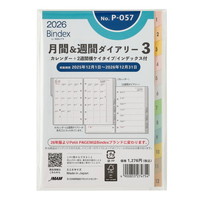 #日本能率協会 プチペイジェム 手帳 リフィル 2026年 ミニ6 ウィークリー 横罫タイプ インデックス付 P-057 (2025年 12月始まり)