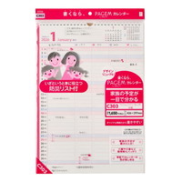 #日本能率協会 ペイジェム ファミリー 2026年 カレンダー 壁掛け A3 C303