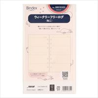 #日本能率協会 リフィル ウィークリーフリーログ バイブル ねこ BRF0305