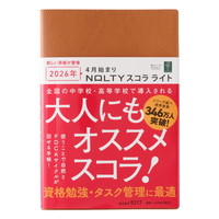 #日本能率協会(国内販売のみ） NOLTY 手帳 2026年 4月始まり A5変型 ウィークリー スコラ ライト キャメル 9217