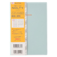 #日本能率協会(国内販売のみ） NOLTY 手帳 2026年 4月始まり B6 マンスリー アクセス Depot 日曜始まり ブルー 9734