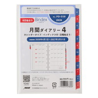 #日本能率協会(国内販売のみ） バインデックス リフィル 手帳 2026年 4月始まり ミニ6 マンスリー カレンダー インデックス付 日曜始まり PD058
