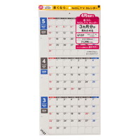 #日本能率協会(国内販売のみ） NOLTY カレンダー 2026年 4月始まり 壁掛け A2変型 3ヶ月 U137