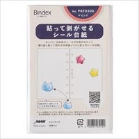 #日本能率協会 手帳リフィル 貼って剥がせるシール台紙 ミニ6  PRF0306