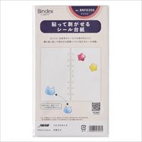 #日本能率協会 手帳リフィル 貼って剥がせるシール台紙 バイブル  BRF0306