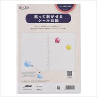 #日本能率協会 手帳リフィル 貼って剥がせるシール台紙 A5  ARF0306