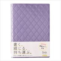 #日本能率協会 手帳 Bindeii(バインディ) バイブル ライラック BH102