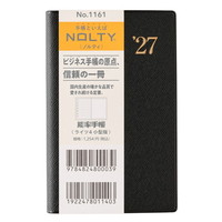 #日本能率（国内販売のみ） NOLTY 手帳 27年度版 ウィークリー ライツ 4 小型版 黒 1161 (2026年 12月始まり)