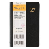 #日本能率（国内販売のみ） NOLTY 手帳 27年度版 ウィークリー #日本能率（国内販売のみ）手帳 2 日本鉄道地図付 黒 1221 (2026年 12月始まり)