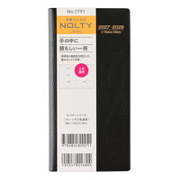 #日本能率（国内販売のみ） NOLTY 手帳 27年度版 3年連用 ウィック 黒 1791 (27年度版 1月始まり)