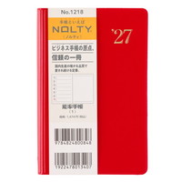 #日本能率（国内販売のみ） NOLTY 手帳 27年度版 ウィークリー #日本能率（国内販売のみ）手帳 1 ニューレッド 1218 (2026年 12月始まり)