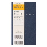 #日本能率（国内販売のみ） NOLTY 手帳 27年度版 ウィークリー ワイド 3 ネイビーブルー 1413 (2026年 12月始まり)
