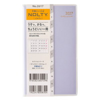 #日本能率（国内販売のみ） NOLTY 手帳 27年度版 マンスリー スリム ライラック 2617 (2026年 11月始まり)