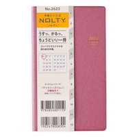 #日本能率（国内販売のみ） NOLTY 手帳 27年度版 マンスリー スリム チェリーレッド 2623 (2026年 11月始まり)