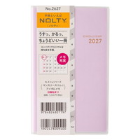 #日本能率（国内販売のみ） NOLTY 手帳 27年度版 マンスリー スリム アイダにメモ ラベンダー 2627 (2026年 11月始まり)