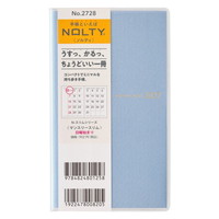 #日本能率（国内販売のみ） NOLTY 手帳 27年度版 マンスリー スリム ブルー 2728 (2026年 11月始まり)