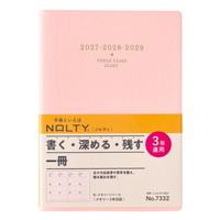 #日本能率（国内販売のみ） NOLTY 手帳 27年度版 A5 メモリー3年日誌 ピンク 7332 (27年度版 1月始まり)