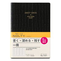 #日本能率（国内販売のみ） NOLTY 手帳 27年度版 A5 メモリー5年日誌 ブラック 7351 (27年度版 1月始まり)