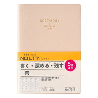 #日本能率（国内販売のみ） NOLTY 手帳 27年度版 A5 メモリー5年日誌 ベージュ 7353 (27年度版 1月始まり)