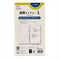 #日本能率（国内販売のみ） バインデックス 手帳 リフィル 27年度版 バイブル ウィークリー レフトタイプ 011 (27年度版 1月始まり)