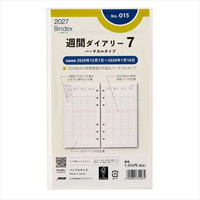 #日本能率（国内販売のみ） バインデックス 手帳 リフィル 27年度版 バイブル ウィークリー バーチカルタイプ 015 (27年度版 1月始まり)