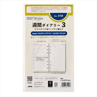 #日本能率（国内販売のみ） バインデックス 手帳 リフィル 27年度版 バイブル ウィークリー レフトタイプ 右ページ罫線入り 018 (27年度版 1月始まり)
