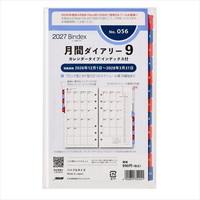 #日本能率（国内販売のみ） バインデックス 手帳 リフィル 27年度版 バイブル マンスリー カレンダータイプ インデックス付 056 (2026年 12月始まり)