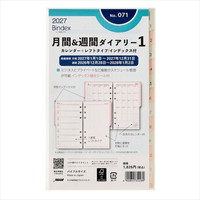 #日本能率（国内販売のみ） バインデックス 手帳 リフィル 27年度版 バイブル ウィークリー レフトタイプ インデックス付 071 (27年度版 1月始まり)