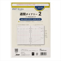 #日本能率（国内販売のみ） バインデックス 手帳 リフィル 27年度版 A5 ウィークリー バーチカルタイプ A5-012 (27年度版 1月始まり)