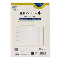 #日本能率（国内販売のみ） バインデックス 手帳 リフィル 27年度版 A5 ウィークリー メモタイプ 罫線入リ A5-021 (27年度版 1月始まり)