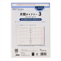 #日本能率（国内販売のみ） バインデックス 手帳 リフィル 27年度版 A5 マンスリー カレンダータイプ A5-051 (2026年 11月始まり)