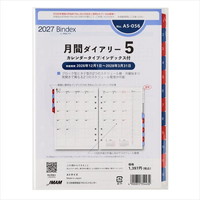#日本能率（国内販売のみ） バインデックス 手帳 リフィル 27年度版 A5 マンスリー カレンダータイプ インデックス付 A5-056 (2026年 12月始まり)
