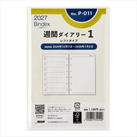 #日本能率（国内販売のみ） プチペイジェム 手帳 リフィル 27年度版 ミニ6 ウィークリー レフトタイプ P-011 (27年度版 1月始まり)