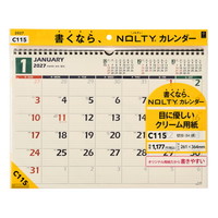 #日本能率（国内販売のみ） NOLTYカレンダー　27年度版壁掛け B4横 C115