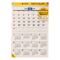 #日本能率（国内販売のみ） NOLTYカレンダー　27年度版壁掛け A2縦 C121