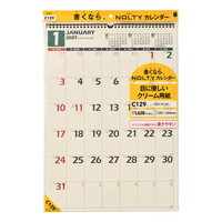 #日本能率（国内販売のみ） NOLTYカレンダー　27年度版壁掛け B3縦 C129