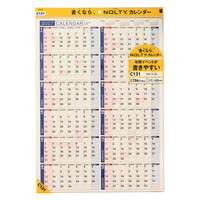 #日本能率（国内販売のみ） NOLTYカレンダー　27年度版壁掛け A2縦 C131