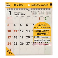 #日本能率（国内販売のみ） NOLTYカレンダー　27年度版壁掛け B4変型 C157