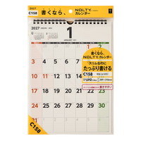 #日本能率（国内販売のみ） NOLTYカレンダー　27年度版壁掛け A4変型 C158