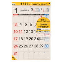 #日本能率（国内販売のみ） NOLTYカレンダー　27年度版壁掛けUD B3縦 C166
