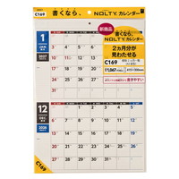 #日本能率（国内販売のみ） NOLTYカレンダー　27年度版壁掛け A3変型 C169