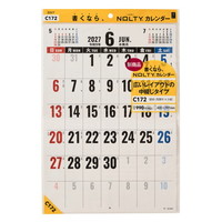 #日本能率（国内販売のみ） NOLTYカレンダー　27年度版壁掛け A3縦 C172