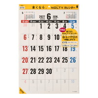 #日本能率（国内販売のみ） NOLTYカレンダー　27年度版壁掛け B3縦 C173