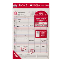 #日本能率（国内販売のみ） ﾍﾟｲｼﾞｪﾑﾌｧﾐﾘｰカレンダー　27年度版 A4縦 C301