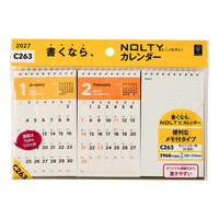 #日本能率（国内販売のみ） NOLTYカレンダー　27年度版卓上 A5変型 C263