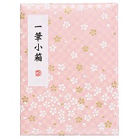 #呉竹(国内販売のみ） 書道用品 書道セット･一筆小箱　  市松桜･桃 KB790-929