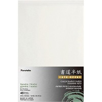 #呉竹(国内販売のみ） 書道用品 因州書道半紙 40枚入 草書練習清書 LA101-1