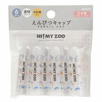 #クツワ(国内販売のみ） 鉛筆キャップ キャップ（6本入）  カラー HZ026A