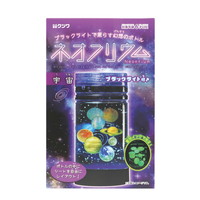 #クツワ 工作 ネオンリウム  宇宙 PT210A