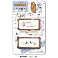 #クツワ はんこ ハンココデコ・UFOと牛   DE015F